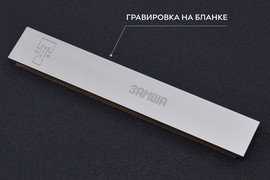 Бланк алюминиевый с замшей (доводочный), 25 мм