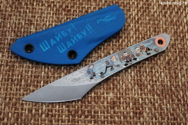 Киридаши Шайбу! Шайбу! Вымпел Stone Wash