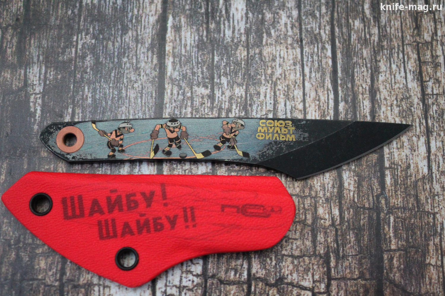 Киридаши Шайбу! Шайбу! Метеор Black Wash