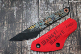 Киридаши Шайбу! Шайбу! Метеор Black Wash